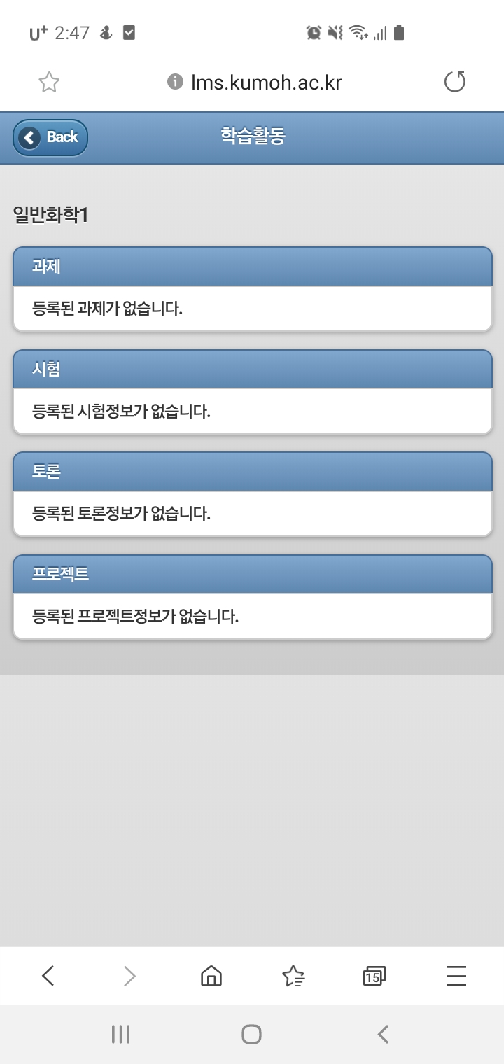 Screenshot_20200307-144718_Samsung Internet.jpg