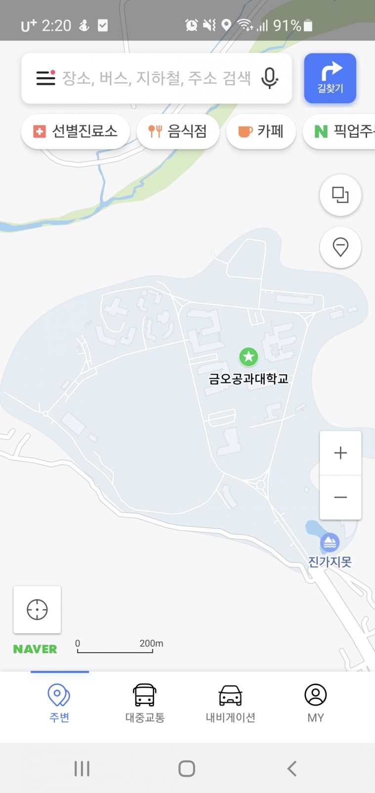 Screenshot_20210226-142028_Naver Map.jpg