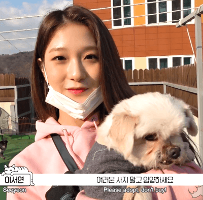 fromis-20190130-144040-012.gif