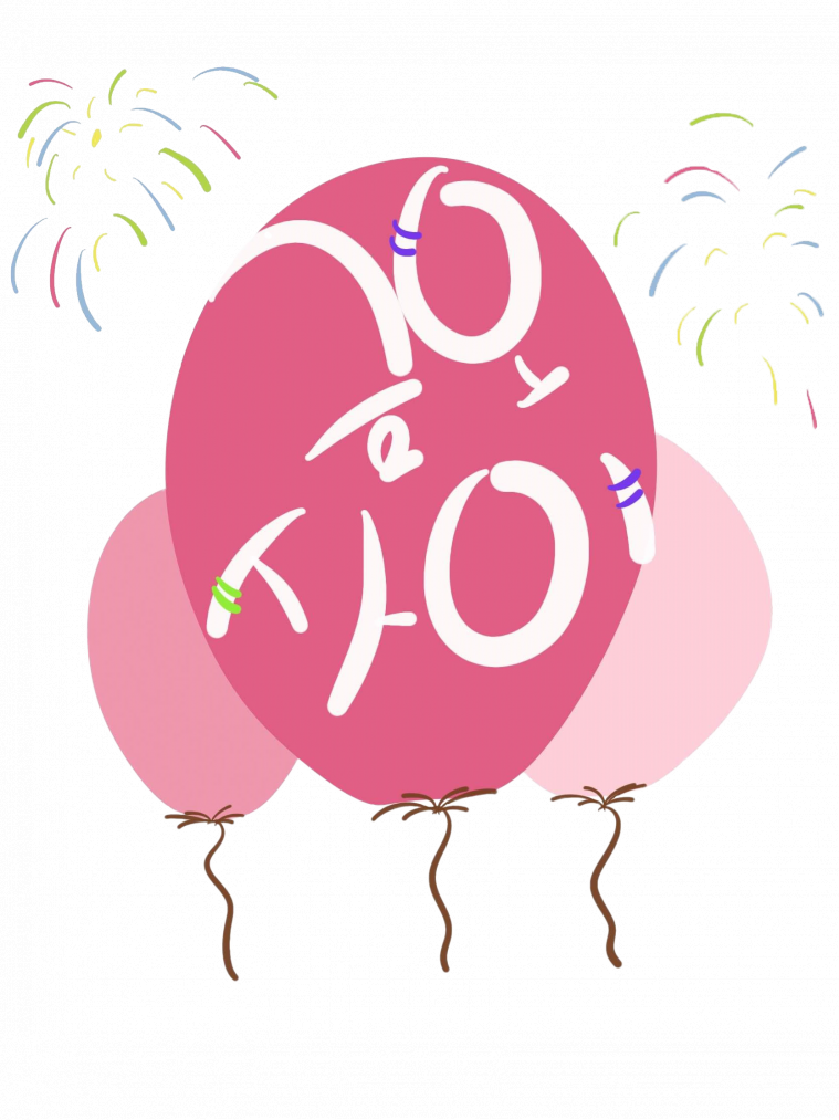 logo_balloon.png