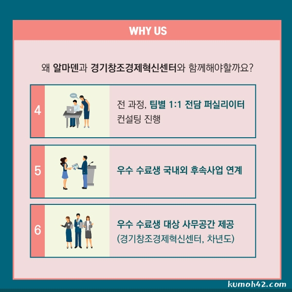 2020실전창업교육1기_카드뉴스-03.jpg