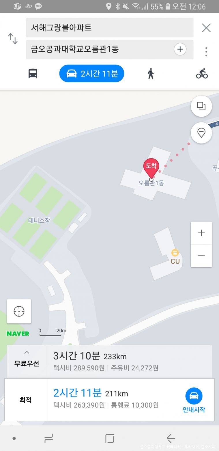 Screenshot_20190303-000641_Naver Map.jpg